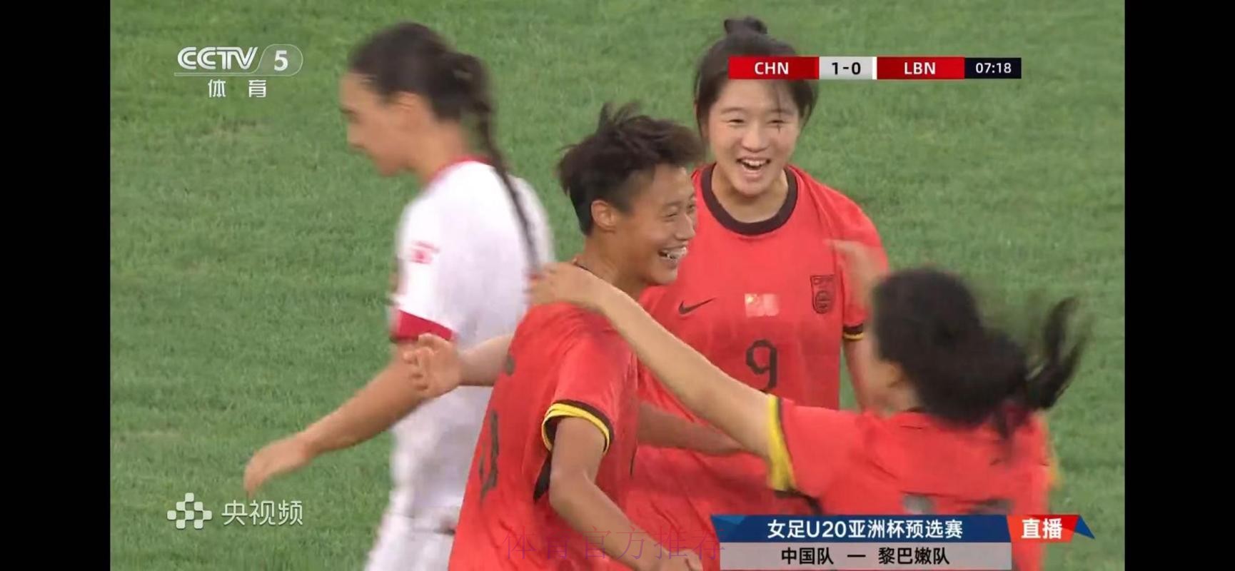 三战全胜+零封!中国U-20女足直接晋级2026亚足联U20女足亚洲杯决赛阶段! 三战全胜+零封!中国U-20女足直接晋级2026亚足联U20女足亚洲杯决赛阶段!