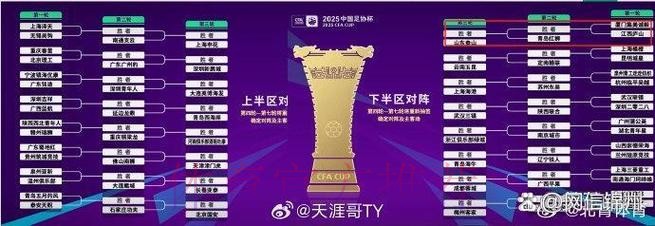 足协参加体博会：中超上座率+收视率均亚洲第一