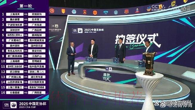 足协参加体博会：中超上座率+收视率均亚洲第一