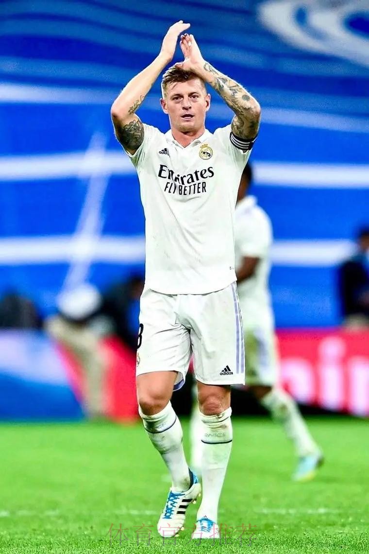 克罗斯于明年2月决定未来 他和皇马合同明夏到期 克罗斯于明年2月决定未来 他和皇马合同明夏到期