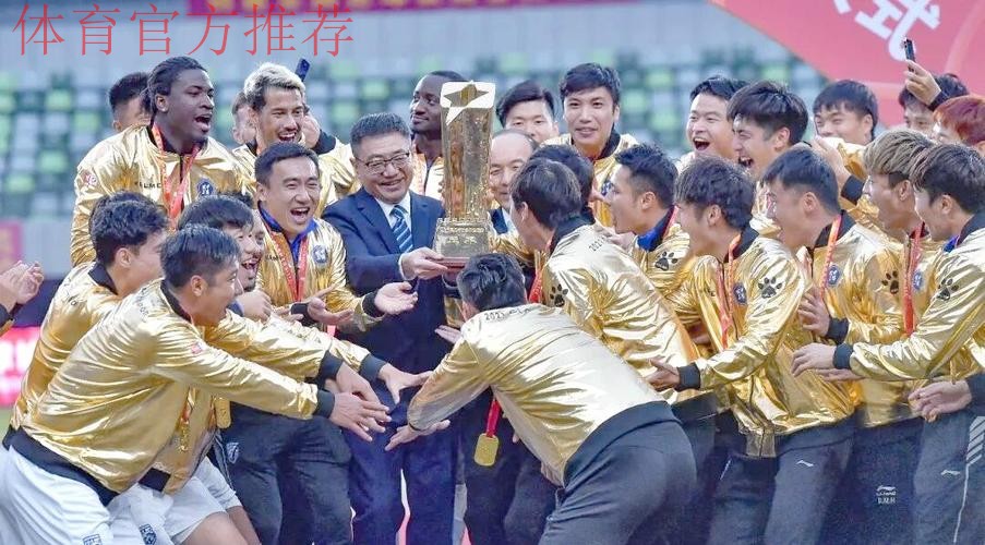 2021中甲联赛圆满收官 武汉三镇、梅州客家成功冲超 2021中甲联赛圆满收官 武汉三镇、梅州客家成功冲超